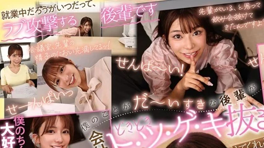 sextop1 — SIVR-471 SIVR-471 – [Vr] “It’ll Be A Big P — khung hình 1