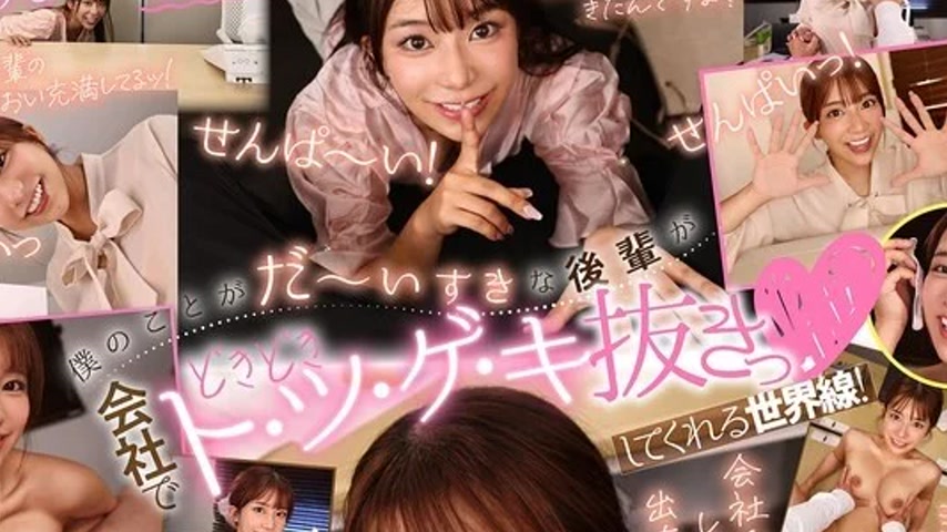 sextop1 — SIVR-471 SIVR-471 – [Vr] “It’ll Be A Big P — khung hình 2