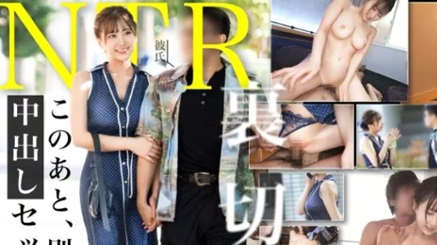 sextop1 — 348NTR-096 348NTR-096 (Uncensored Leaked) – “【Nt — khung hình 1