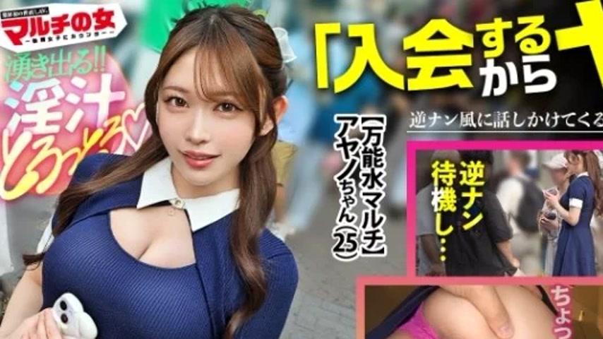 sextop1 — 300MIUM-1329 300MIUM-1329 – “Deep And Sticky Lew — khung hình 1