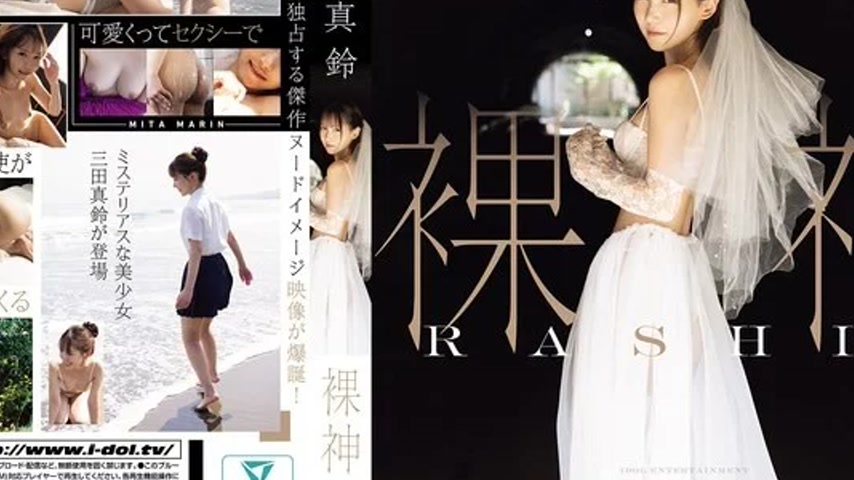 sextop1 — 9OAE-305 9OAE-305 – Naked Goddess Mita Marin (Blu-Ray — khung hình 4