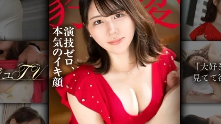 sextop1 — 259LUXU-1866 259LUXU-1866 – “[No Acting] She Loo — khung hình 2