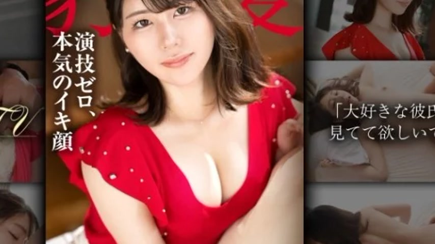 sextop1 — 259LUXU-1866 259LUXU-1866 – “[No Acting] She Loo — khung hình 4