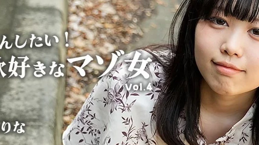 sextop1 — HEYZO-3768 HEYZO-3768 – I Want To Swallow! Cum-Drinkin — khung hình 2