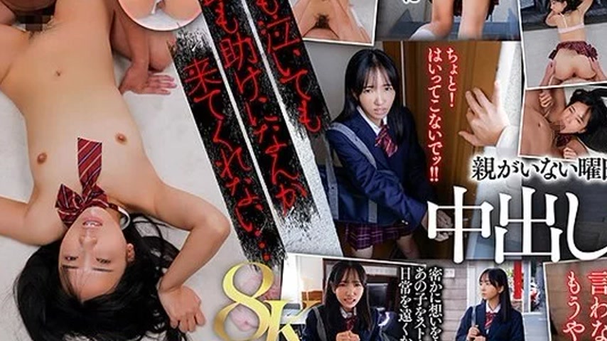 sextop1 — 3DSVR-1931 3DSVR-1931 – [Vr] [8K] Stalking A Quiet And — khung hình 3