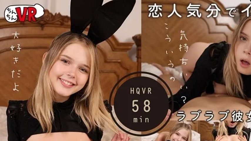 sextop1 — CCVR-090 CCVR-090 – [Vr] Foreigner Pov Vr Coco — khung hình 1