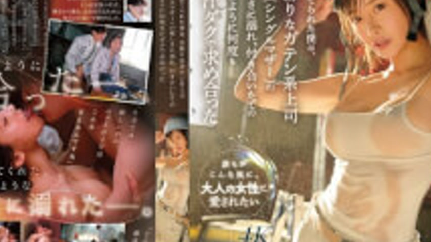 sextop1 — MFYD-160 After Being Dumped By My Girlfriend, I Became Infat — khung hình 4