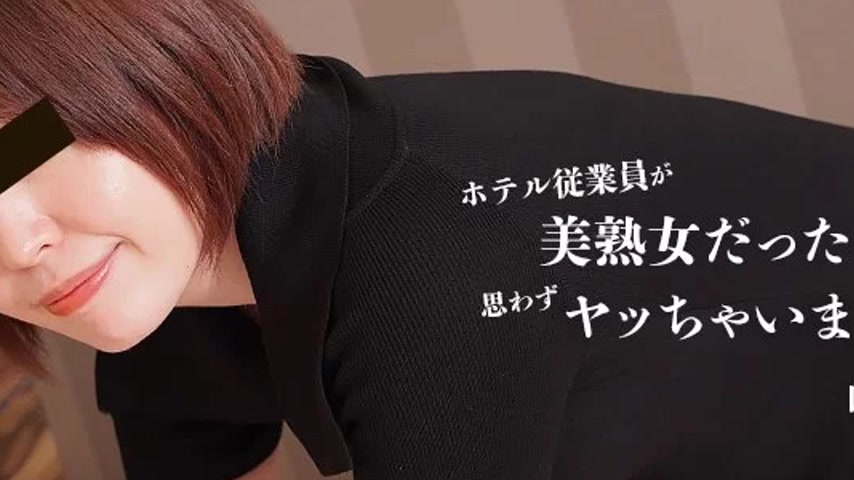 sextop1 — HEYZO-3467 HEYZO-3467 – The Hotel Employee Was A Beaut — khung hình 2