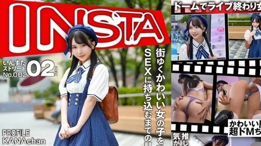 sextop1 — 413INSTV-688 413INSTV-688 – Street Snaps Of Cute Girls — khung hình 1