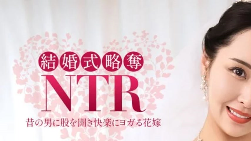 sextop1 — 1PONDO-020326_001 1Pondo-020326_001 – Wedding Ntr ~ Wi — khung hình 1
