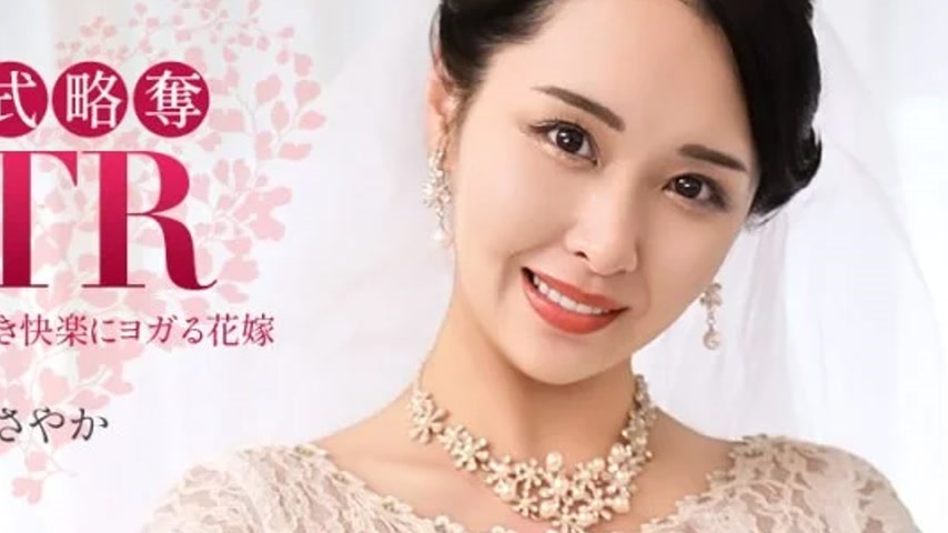 sextop1 — 1PONDO-020326_001 1Pondo-020326_001 – Wedding Ntr ~ Wi — khung hình 4