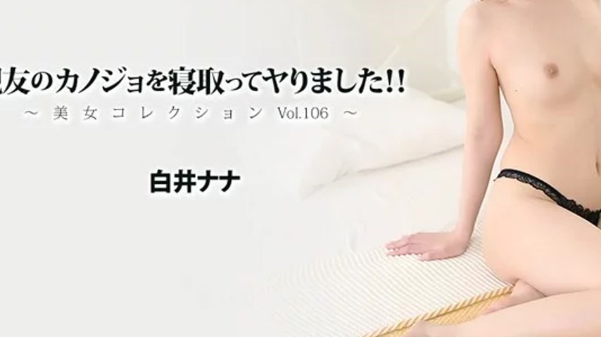 sextop1 — HEYZO-3773 HEYZO-3773 – I Stole My Best Friend’s — khung hình 3