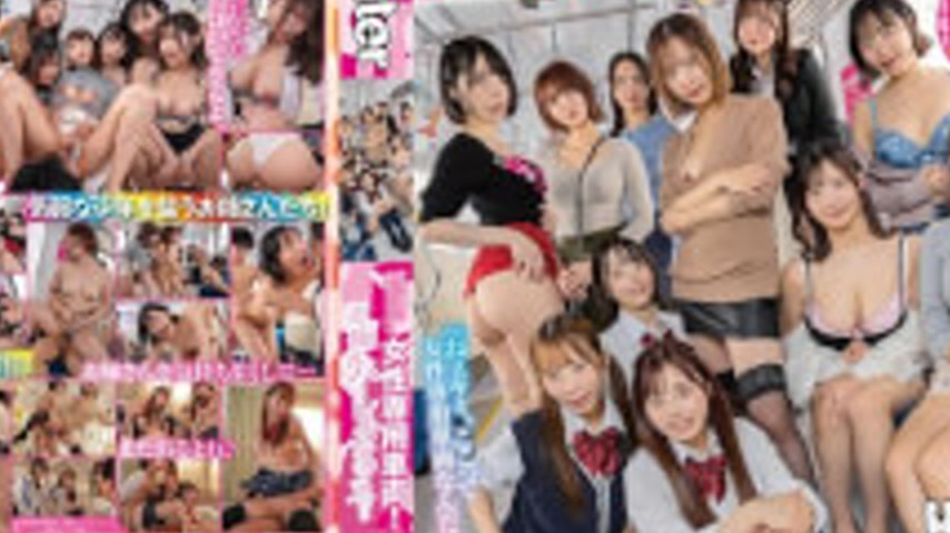sextop1 — PFES-124 Women’s Only Carriage Full Of Horny Sluts! It’s Tim — khung hình 4