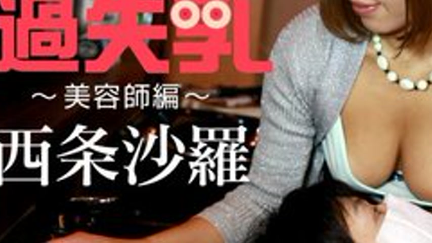 sextop1 — CARIBBEANCOM-120515-039 Working Boobs Negligence Breasts ~Ha — khung hình 3