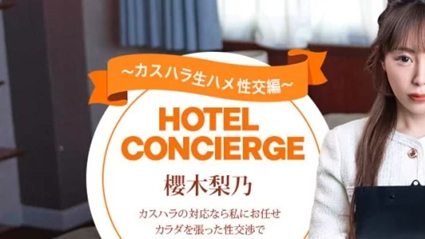 sextop1 — 1PONDO-021026_001 1Pondo-021026_001 – Hotel Concierge  — khung hình 1