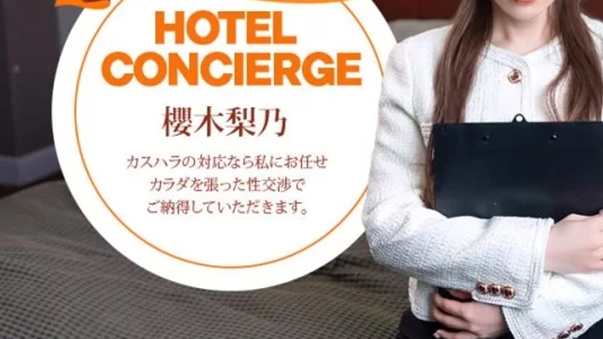 sextop1 — 1PONDO-021026_001 1Pondo-021026_001 – Hotel Concierge  — khung hình 3
