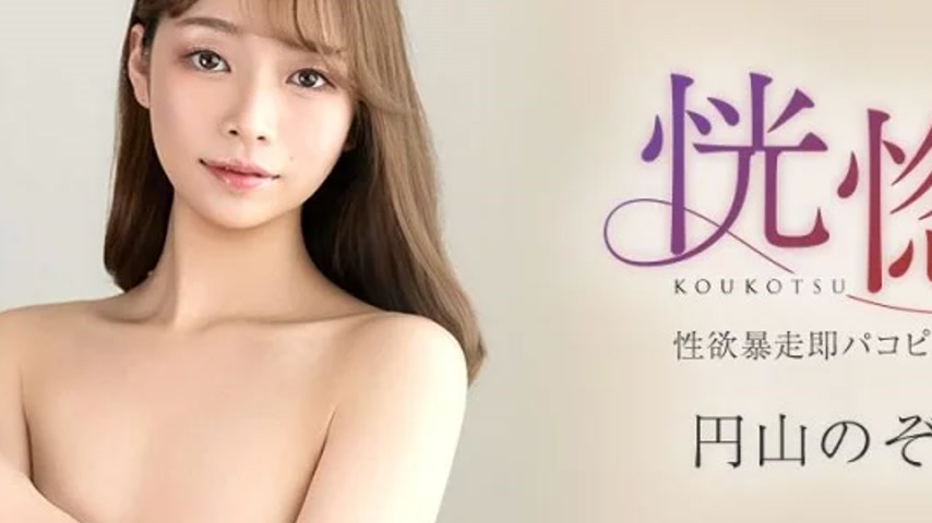 sextop1 — CARIBBEANCOM-021326-001 Caribbeancom-021326-001 – Ecst — khung hình 2