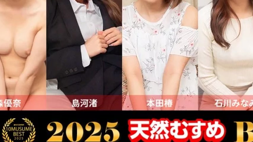 sextop1 — 10MUSUME-021326_01 10musume-021326_01 – Amateur Girls — khung hình 3
