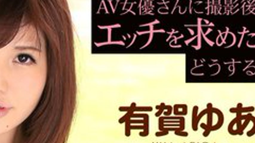 sextop1 — CARIBBEANCOM-120815-040 What Happens If You Ask An Av Actres — khung hình 4