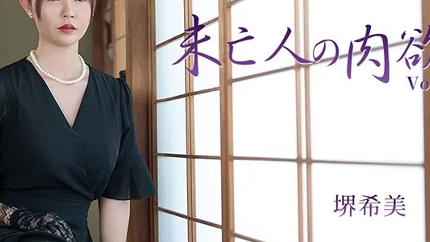 sextop1 — HEYZO-3786 HEYZO-3786 – Widow’s Carnal Desire Vo — khung hình 4