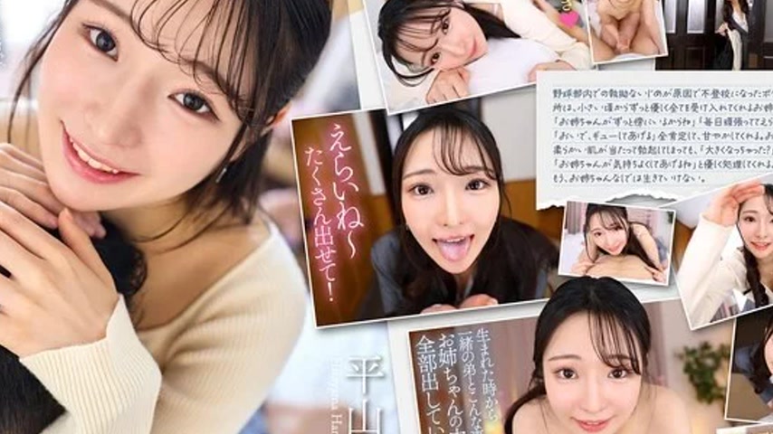 sextop1 — URVRSP-553 URVRSP-553 – [Vr][8K] “I Can’t  — khung hình 3