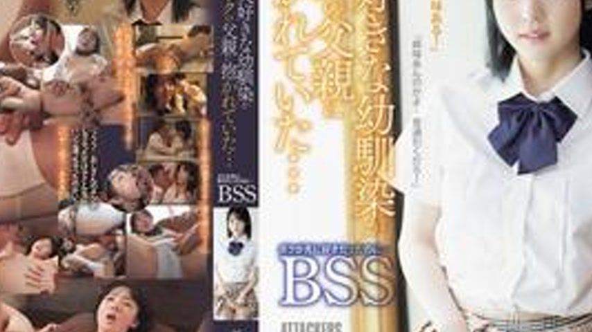 sextop1 — PFES-131 My Beloved Cdhood Friend Was Being Held By My Fathe — khung hình 4