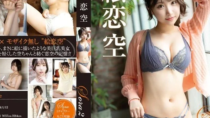 sextop1 — REBDB-1001 REBDB-1001 – Sora2: The Love Sky We Look Up — khung hình 4