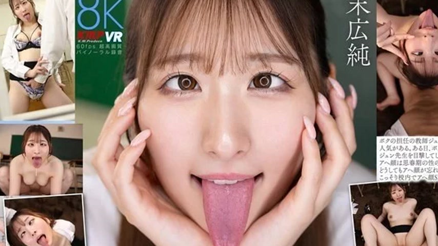 sextop1 — VRKM-1760 VRKM-1760 – [Vr] Focusing On Ahegao Faces! A — khung hình 2