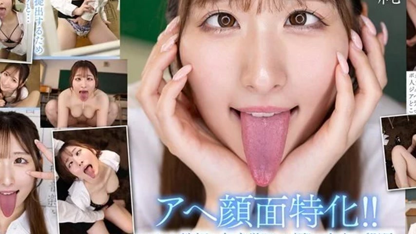 sextop1 — VRKM-1760 VRKM-1760 – [Vr] Focusing On Ahegao Faces! A — khung hình 3