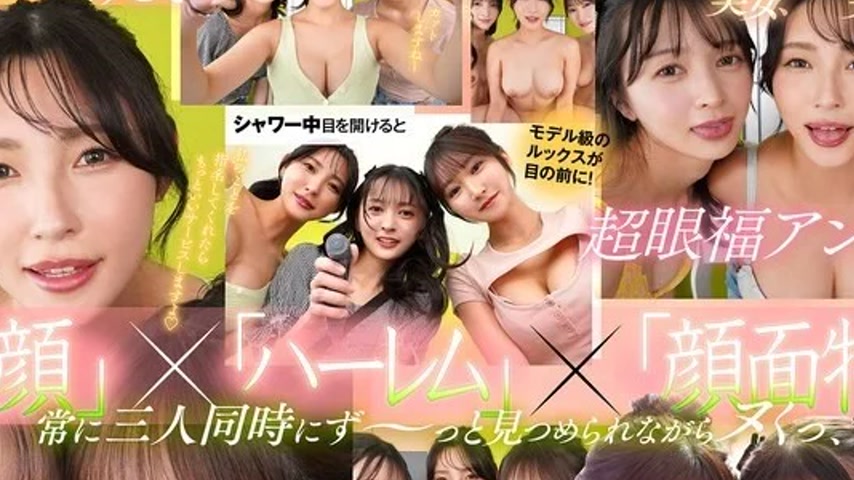 sextop1 — KAVR-500 KAVR-500 – [Vr] [Triple Face Specialization]  — khung hình 2