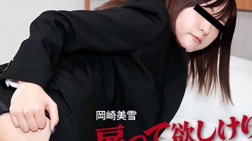 sextop1 — HEYZO-3792 HEYZO-3792 – If You Want To Be Hired, Let M — khung hình 2