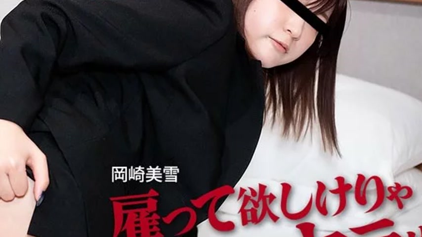 sextop1 — HEYZO-3792 HEYZO-3792 – If You Want To Be Hired, Let M — khung hình 4