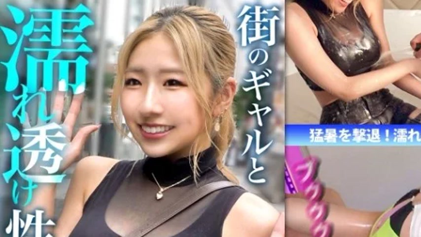 sextop1 — 390JAC-230 390JAC-230 – “Wet And See-Through Sex — khung hình 1
