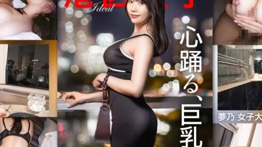 sextop1 — 300MIUM-1341 300MIUM-1341 – “Heart-Pounding, Big — khung hình 2