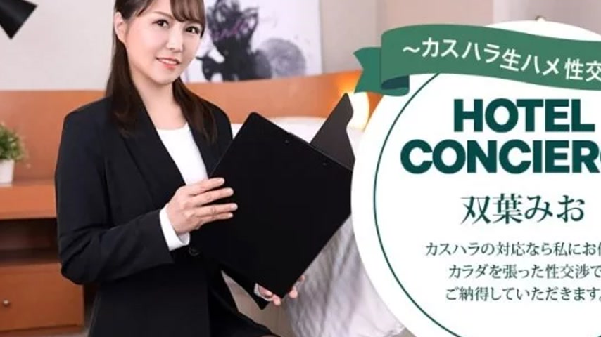 sextop1 — 1PONDO-030726_001 1Pondo-030726_001 – Hotel Concierge — khung hình 2