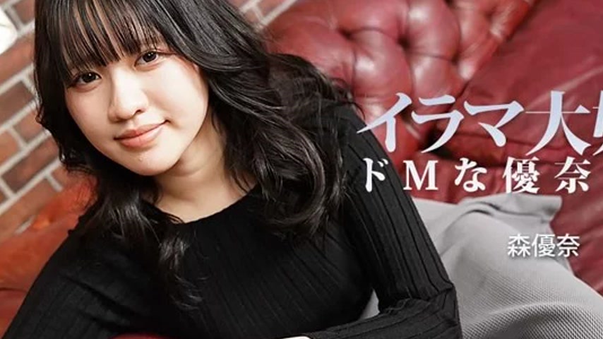 sextop1 — HEYZO-3799 HEYZO-3799 – I Love Deep Throating! Yuna-Ch — khung hình 2