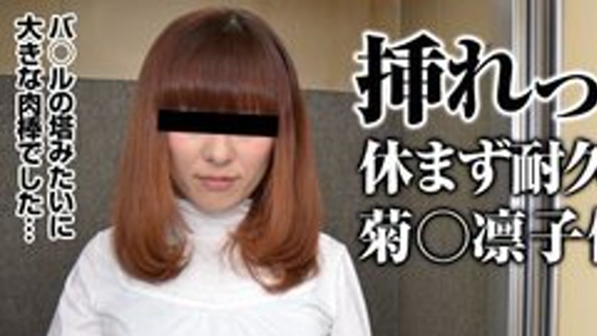 sextop1 — PACOPACOMAMA-121215-548 Pacopacomama-121215_548 — Go All Out — khung hình 1