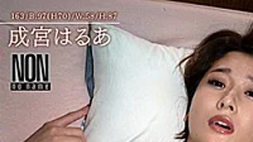 sextop1 — YAL-115 I Am Silent Selling My Friend Fukano’s Sleepin — khung hình 1