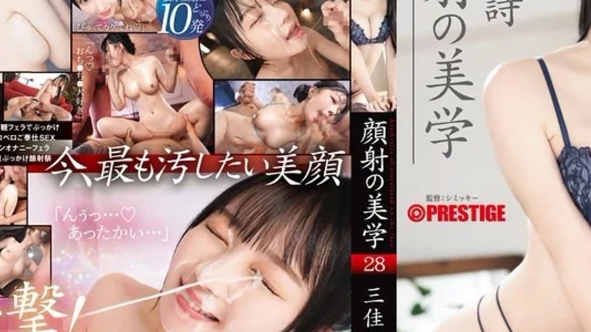 sextop1 — ABF-335 ABF-335 – The Aesthetics Of Facial Ejaculation — khung hình 3