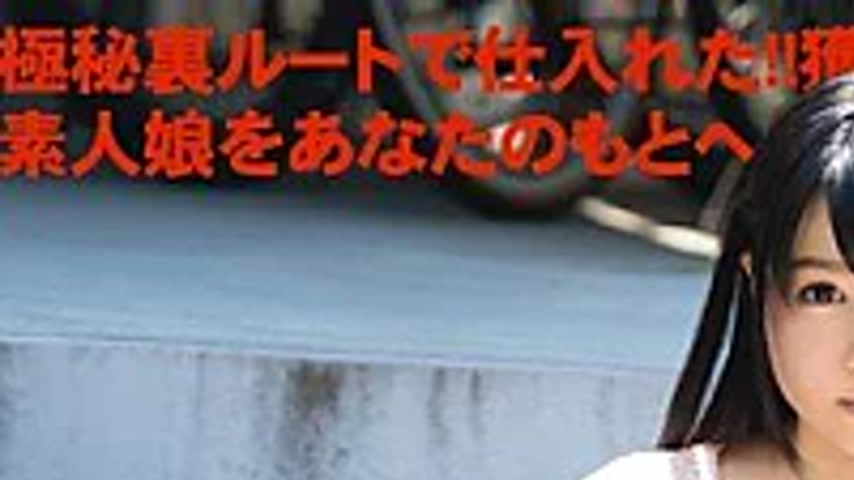sextop1 — CHN-081 New Amateur Daughter, I Will Lend You. VOL.37 — khung hình 1