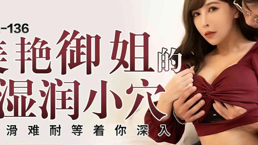 sextop1 — PME-136: The Seductive Mature Woman’s Dripping Pussy, — khung hình 2