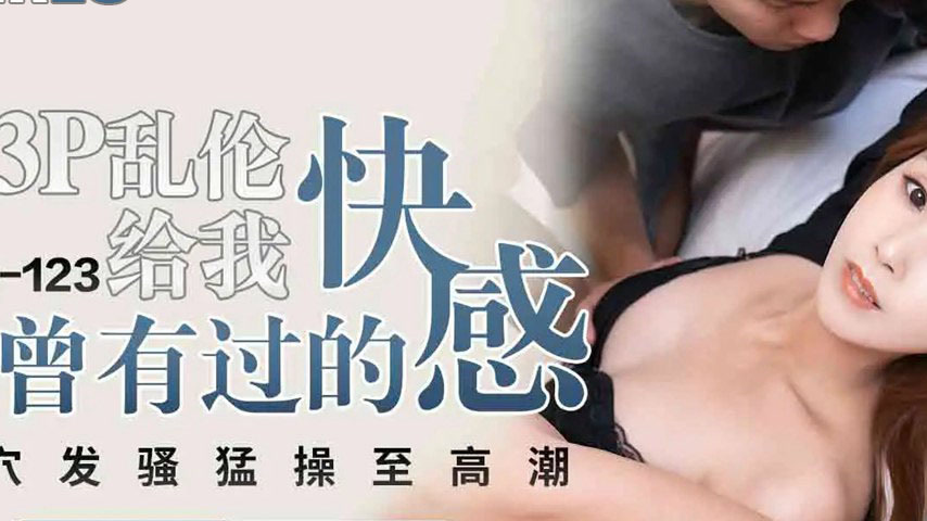 sextop1 — PME-123 Threesome Orgy Gives Me Pleasure I’ve Never Ha — khung hình 2