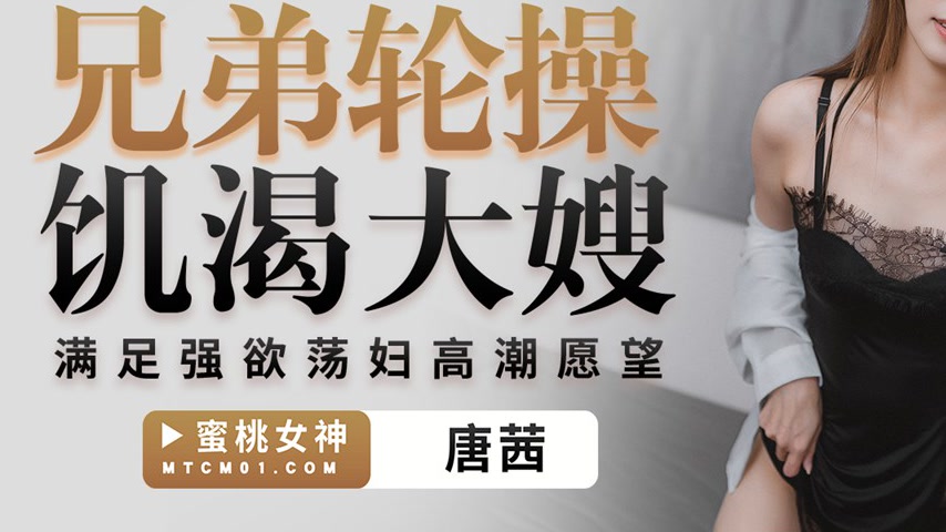 sextop1 — PME-060 Brothers Tag-Team the Horny Sister-in-Law to Fulfill — khung hình 3