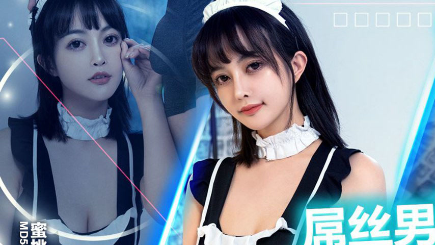 sextop1 — PMC-481: A Loser Guy Wildly Enjoys an AI Sex Doll – Th — khung hình 1