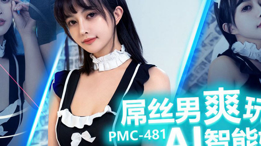 sextop1 — PMC-481: A Loser Guy Wildly Enjoys an AI Sex Doll – Th — khung hình 2