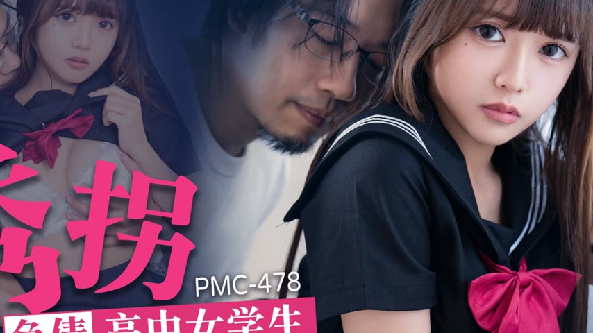 sextop1 — PMC-478 Kidnapping the Indebted High School Girl: Heartbroke — khung hình 2