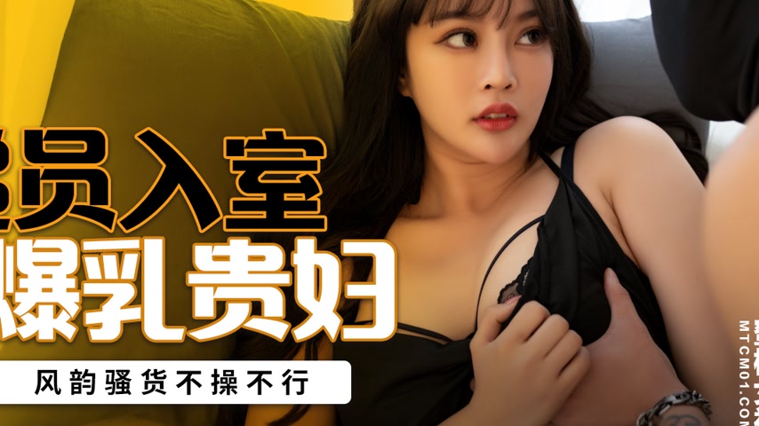sextop1 — PMC-448 Delivery Man Bursts into Home and Forces Sex on Bust — khung hình 4