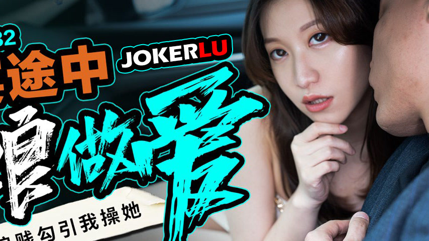 sextop1 — PMC-432 On the Way to the Banquet, Fucking My Cousin’s Bride — khung hình 4