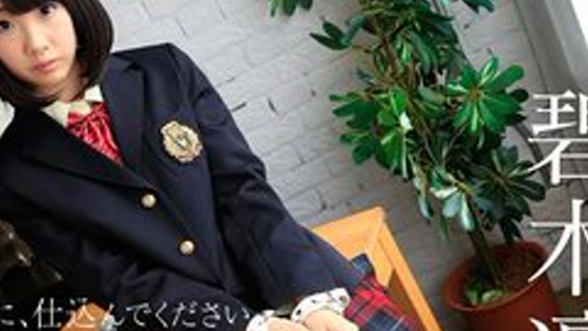 sextop1 — CARIBBEANCOM-122015-050 Please Teach Me After School. ItR — khung hình 2