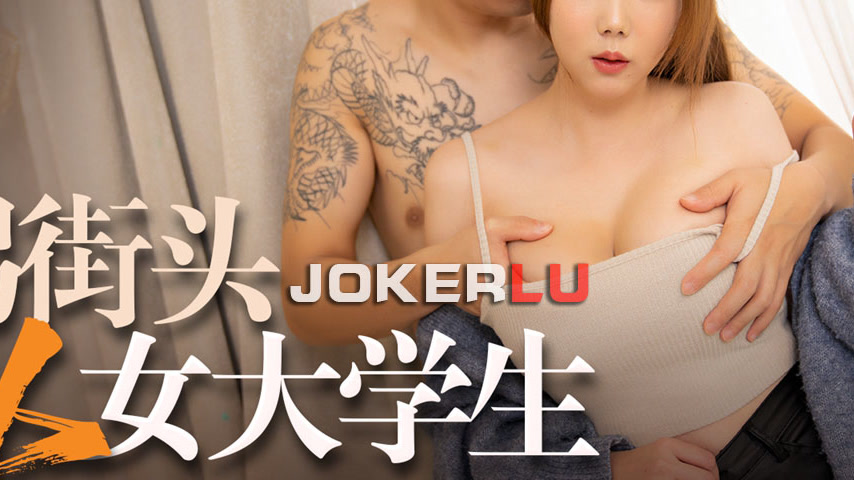 sextop1 — PMC-388 Kidnapping Street Amateur Female University Student: — khung hình 4